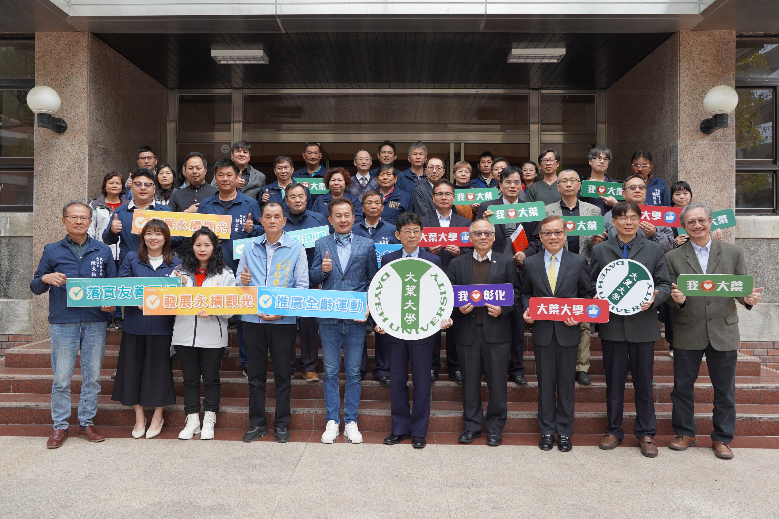 ▲大村鄉公所與大葉大學1日舉辦合作意向書簽約典禮。（記者張溎壕攝）