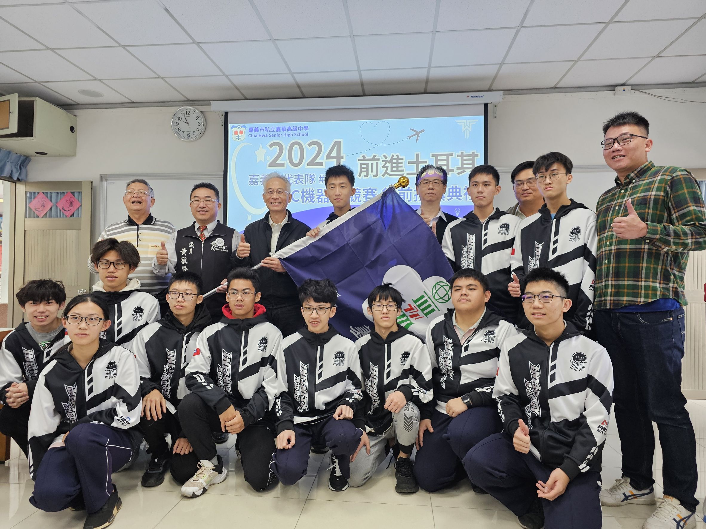 嘉義市唯一FRC機器人大賽代表隊前進國際賽 嘉市府授旗祝福奪佳績