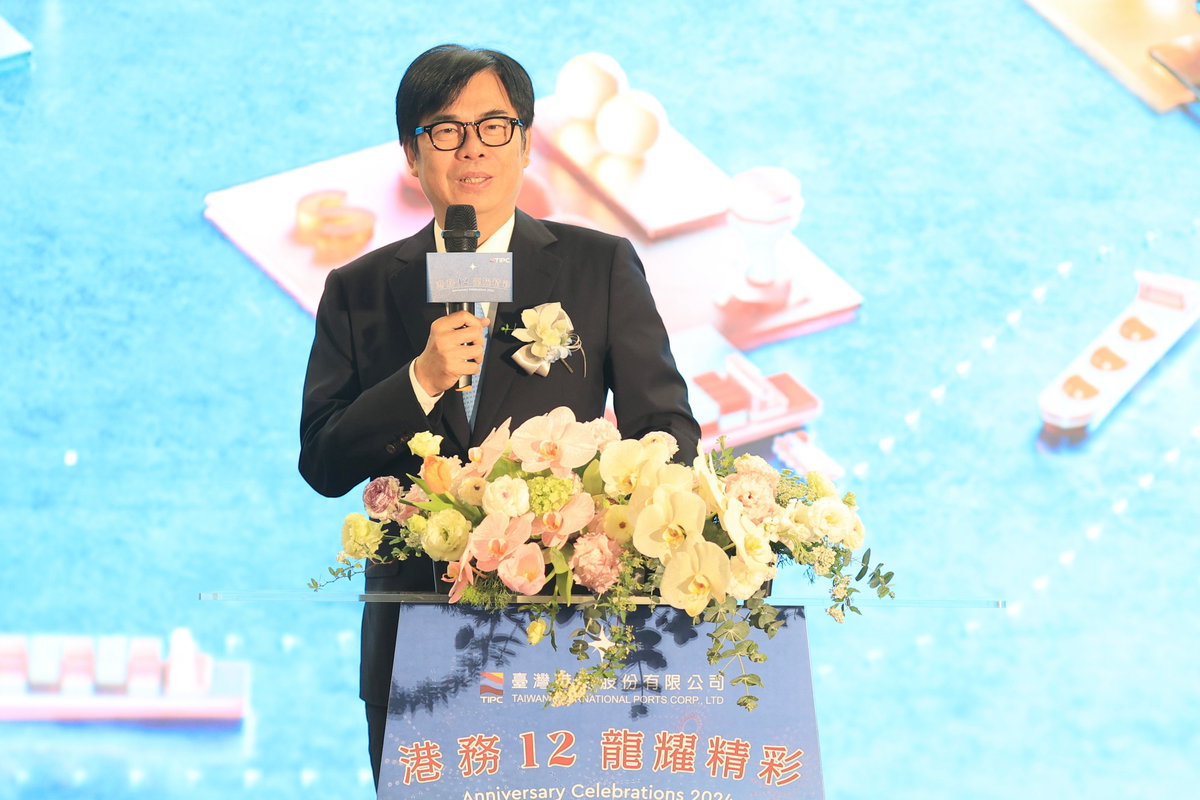 出席臺灣港務公司12周年慶  陳其邁：世界一流的港灣樞紐 合作邁向繁榮未來