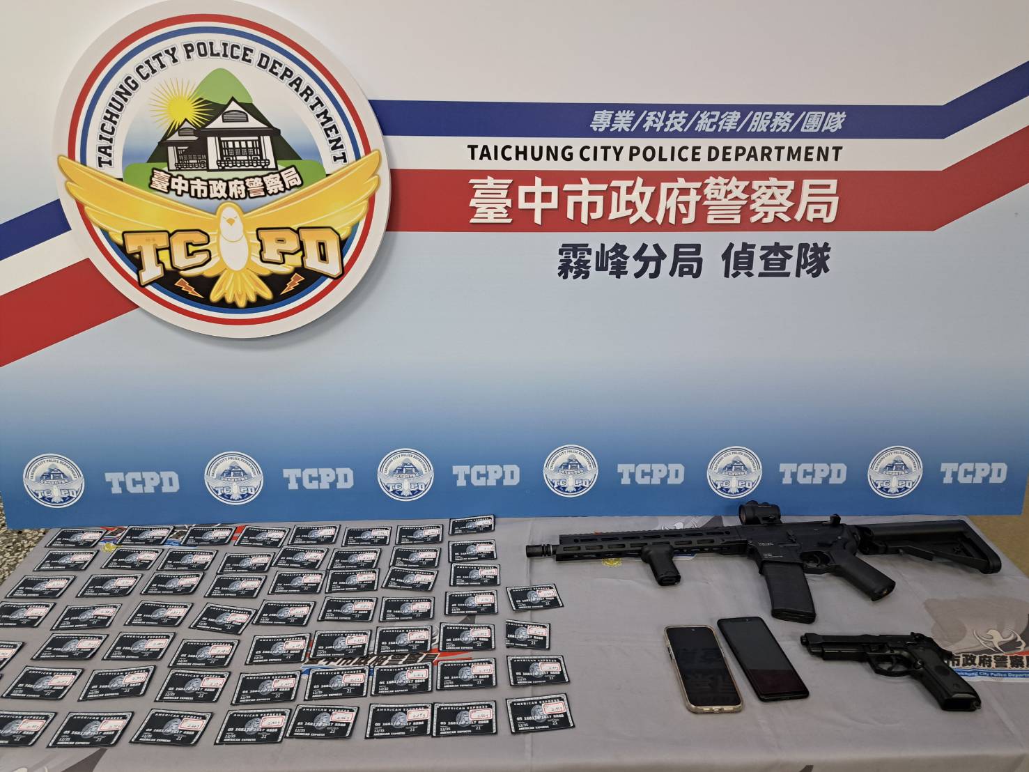▲圖說:霧峰分局破獲以張嫌為首之暴力集團,查扣空氣長槍、空氣手槍、球棒、毒品咖啡包、手機等證物 (圖/台中市政府提供)