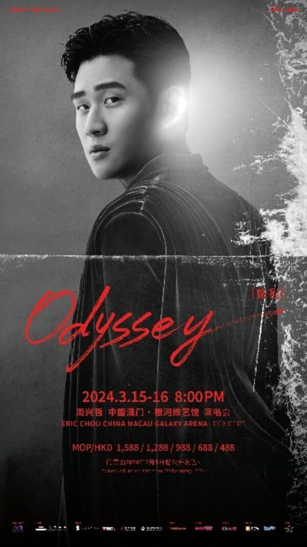 亞洲創作新天王周興哲的巡迴演唱會《Odyssey~旅程RETURNS》將於3月15和16日一連兩晚於銀河綜藝館舉行 亞洲創作新天王周興哲的巡迴演唱會《Odyssey~旅程RETURNS》將於3月15和16日一連兩晚於銀河綜藝館舉行