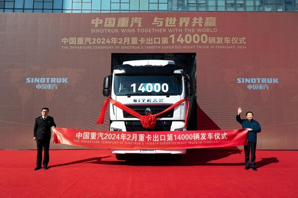 再創紀錄 中國重汽2月重卡出口突破14000輛!