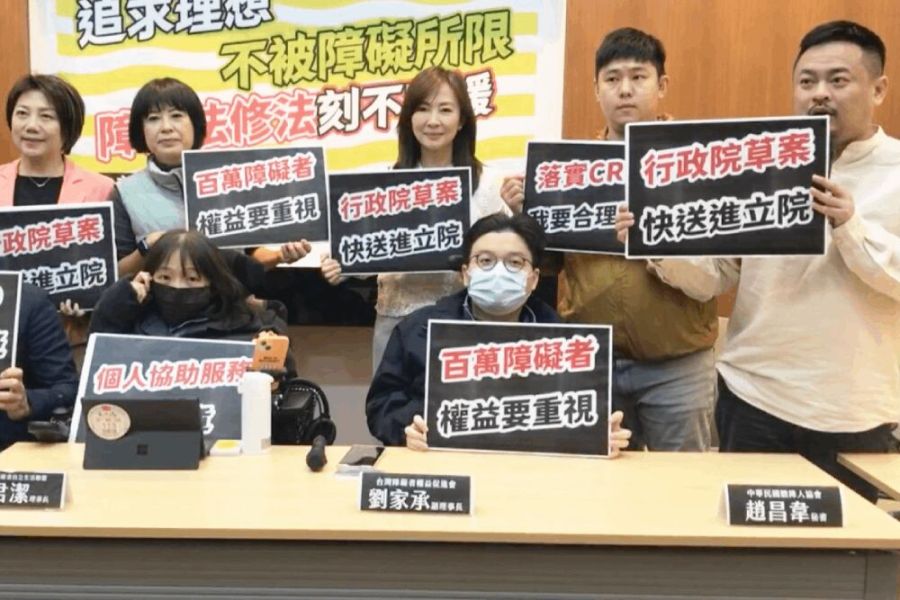 障權法17年未修 4綠委喊話:政院草案速送立院審議 200 照片來源:洪申翰國會辦公室