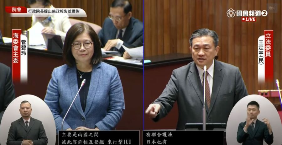 金廈海域爭議 王定宇舉例:韓國會撞船、北韓用開砲 200 金廈海域爭議 王定宇舉例:韓國會撞船、北韓用開砲 199