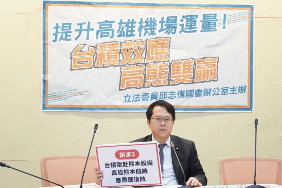 照片來源：立法委員邱志偉辦公室