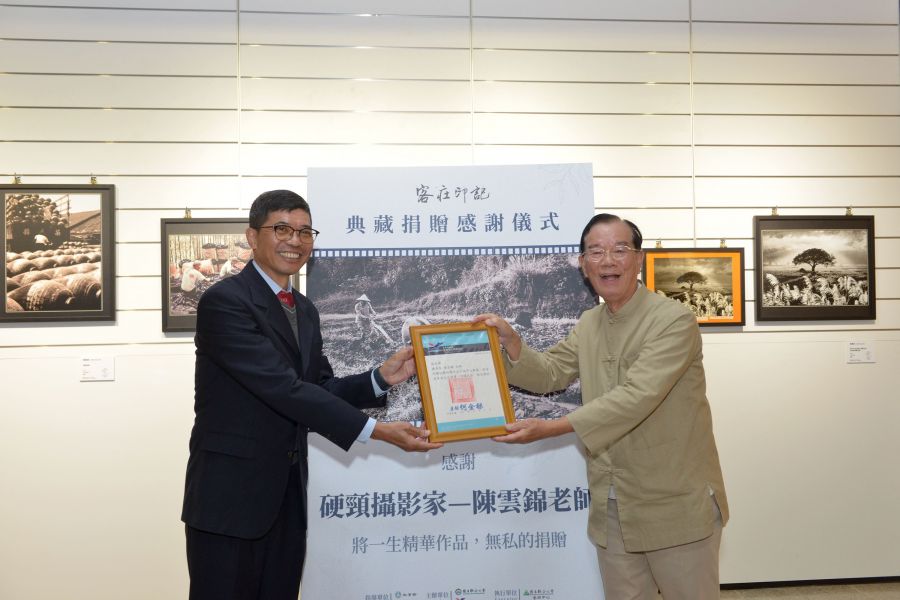 客庄印記 陳雲錦攝影藝術展  聯合大學展出