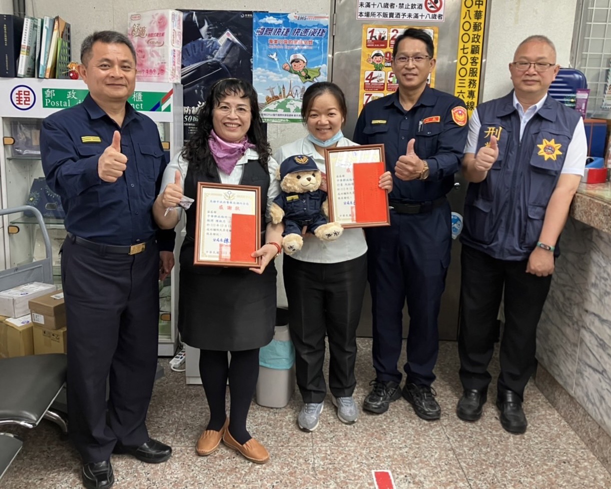 警民聯手阻詐286萬元 湖內警頒贈「除暴安良」警察熊娃娃致謝。〈圖／記者翻攝〉