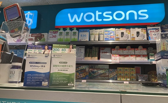 瞄準大中華保健商機 達摩本草插旗香港屈臣氏（Watsons）