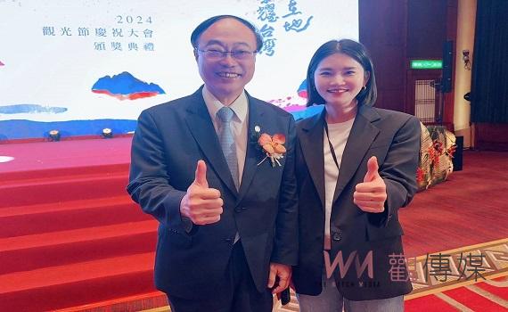 2024觀光節慶祝大會頒獎典禮 雲林縣觀光發展榮獲交通部觀光署肯定殊榮