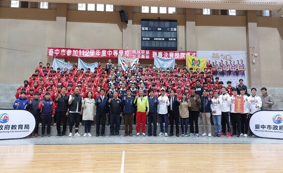 中市5隊出征全國甲級排球、女子壘球聯賽 授旗勉勵再創佳績