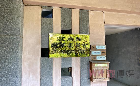 員山鄉縣議員補選4人完成登記 都是以「無黨籍」參選沒有政黨推薦