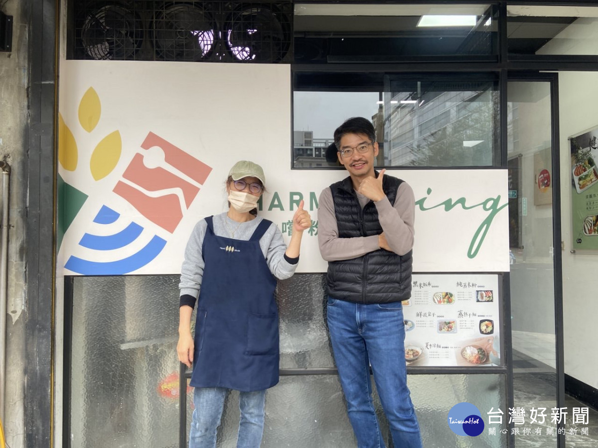 二度就業婦女小玲(左1)與在地企業釣竿文創社會企業有限公司黃老闆合影。