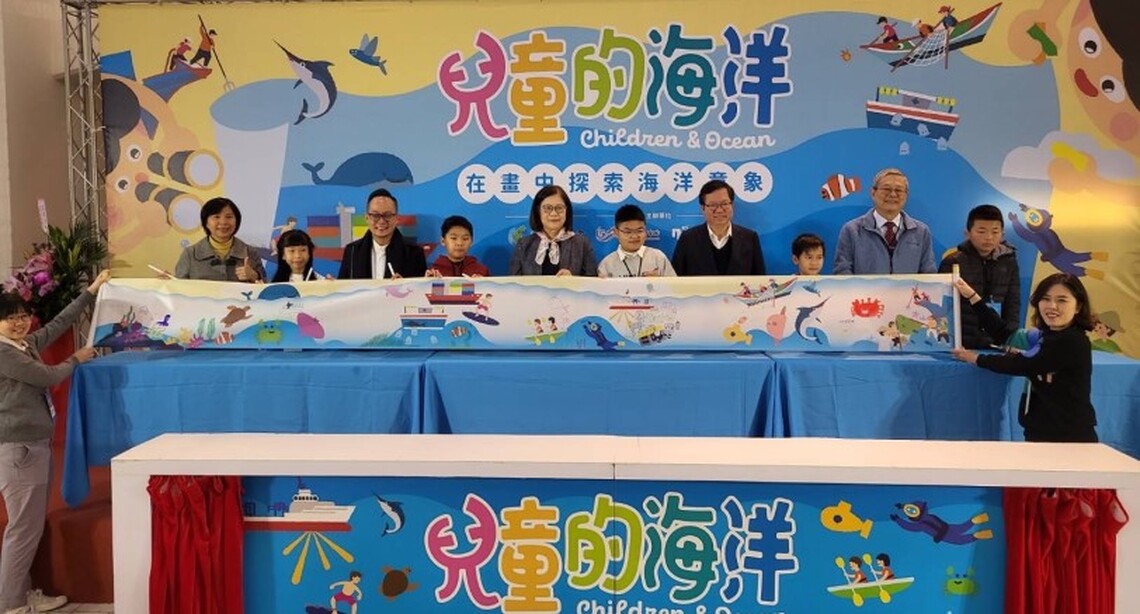 國海院舉辦「兒童的海洋Children and Ocean 」繪畫展 作品精彩又充滿童趣