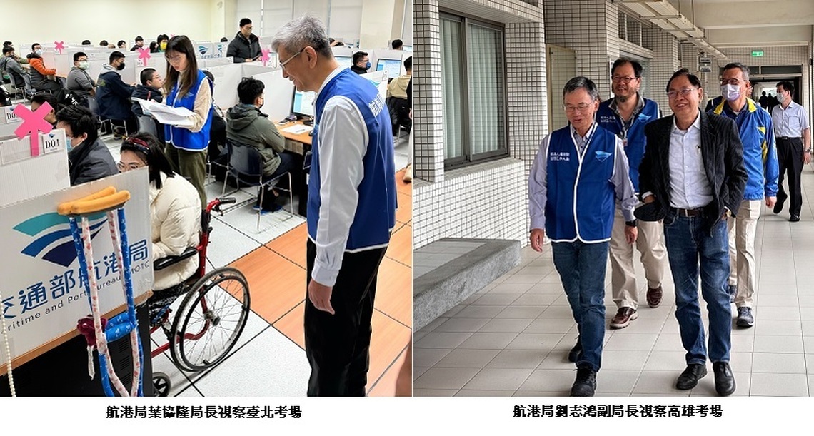 113年第一次航海人員測驗  今、明2天登場