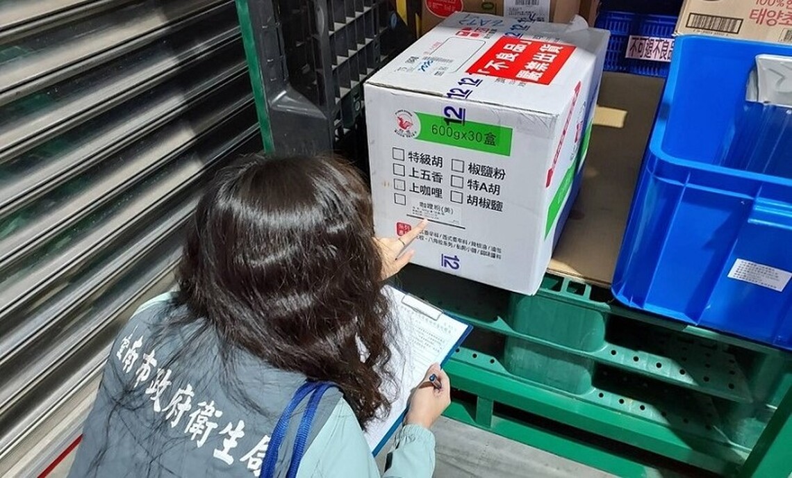 臺南連續查獲違規色素咖哩粉菜䔕餅全部下架