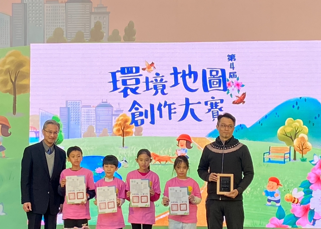 國小環境探險家齊聚第四屆環境地圖創作大賽頒獎典禮（記者黃楸玲／攝影）