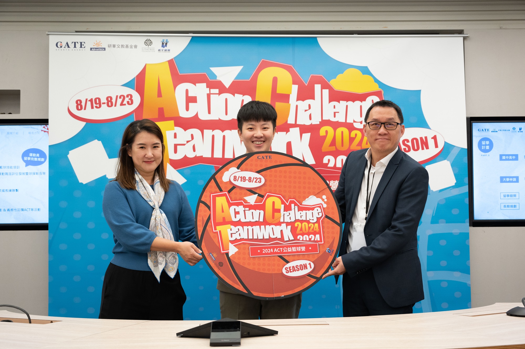 《籃球》旅美追逐籃球夢想 ACT青少年公益籃球營啟動