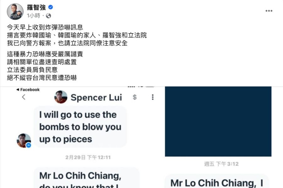 【有影】收來自新加坡炸彈恐嚇!羅智強:韓國瑜、立院也是被炸目標 232 照片來源:羅智強臉書