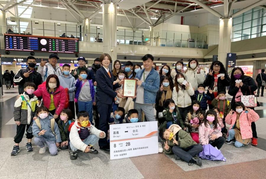 高鐵嘉義站助圓夢 育幼院童歡喜台北一日遊