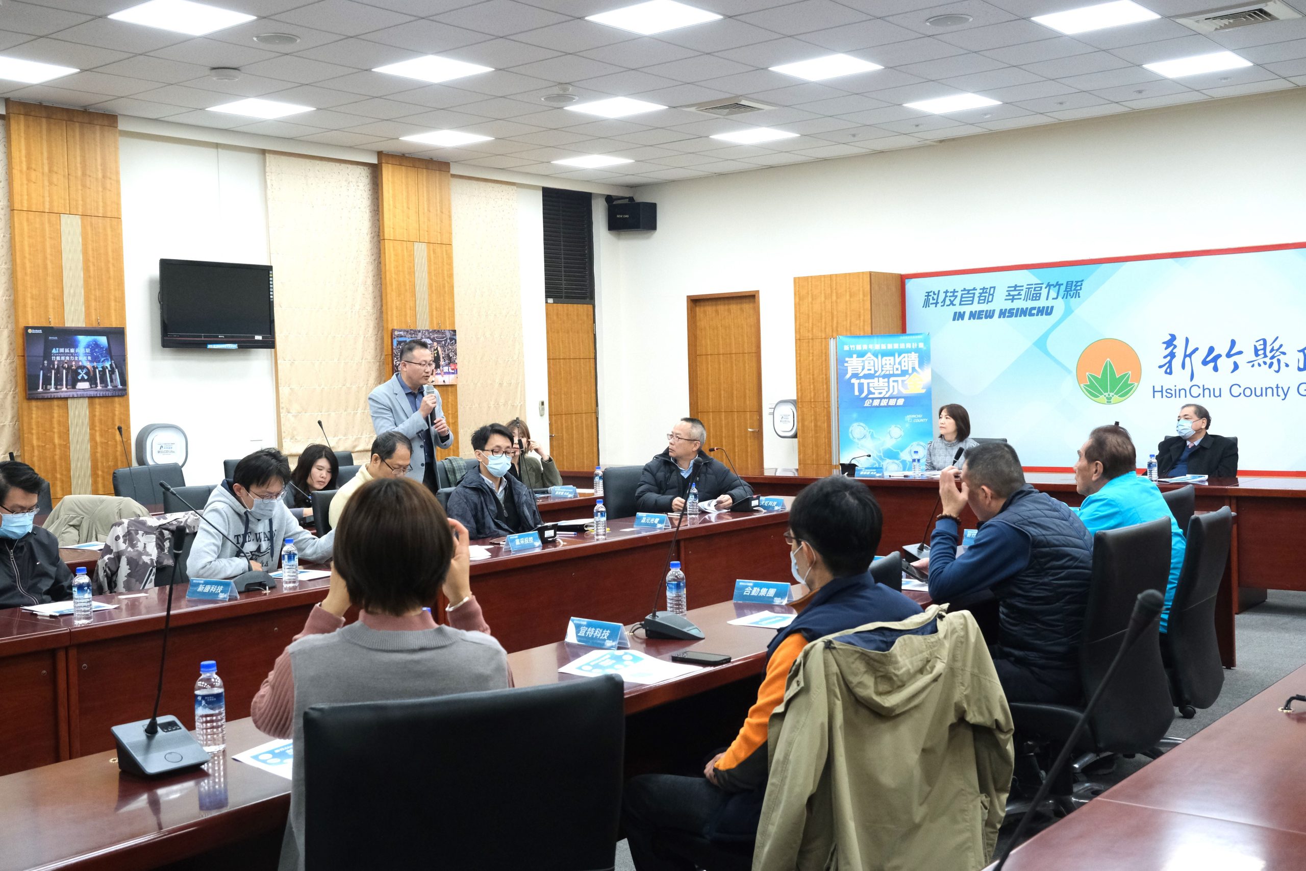 2024年新竹AIoT加速器企業說明會。(圖/記者林照東翻攝)