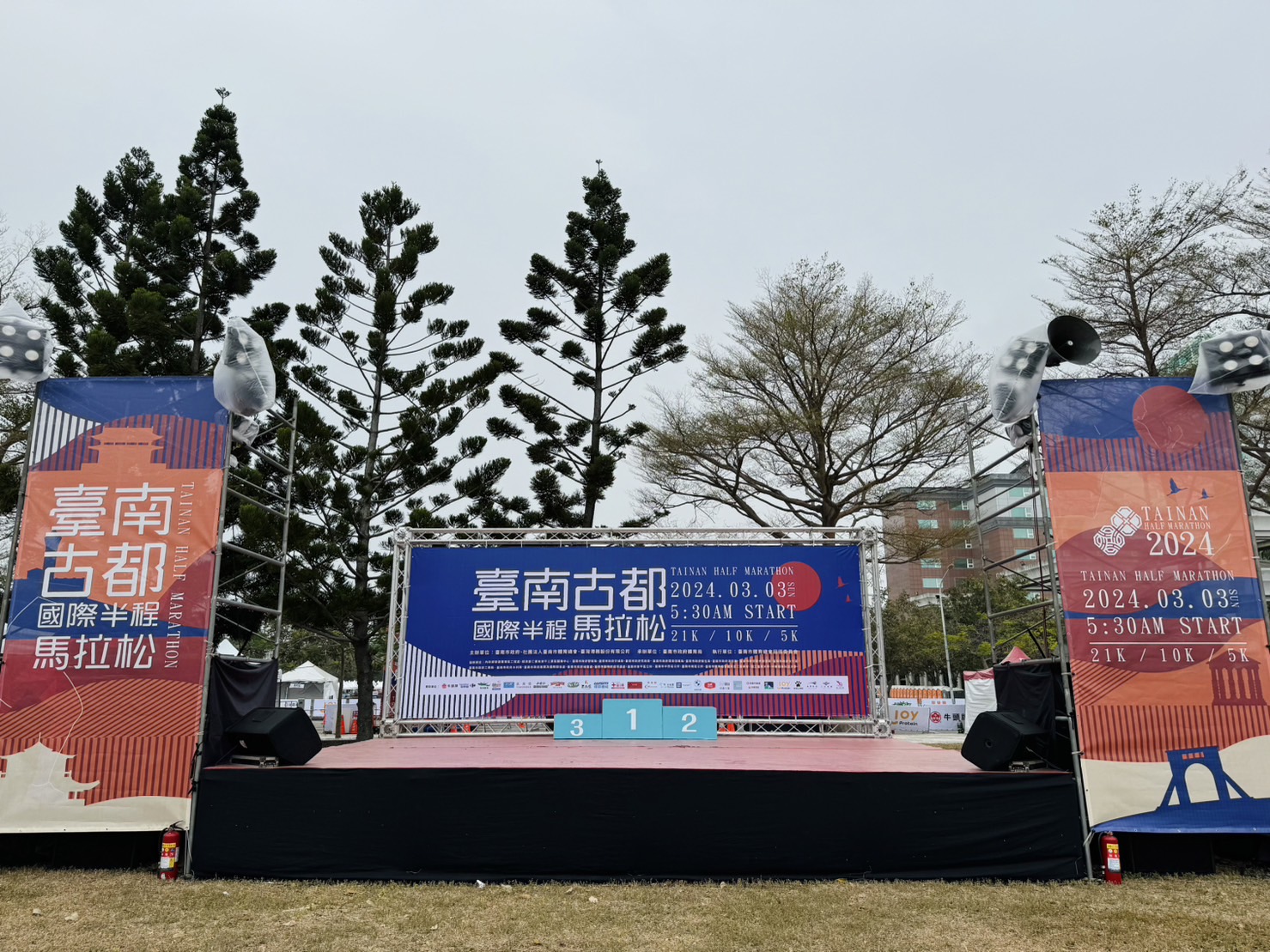 2024古都馬開跑在即 黃偉哲提醒大家注意交通管制措施