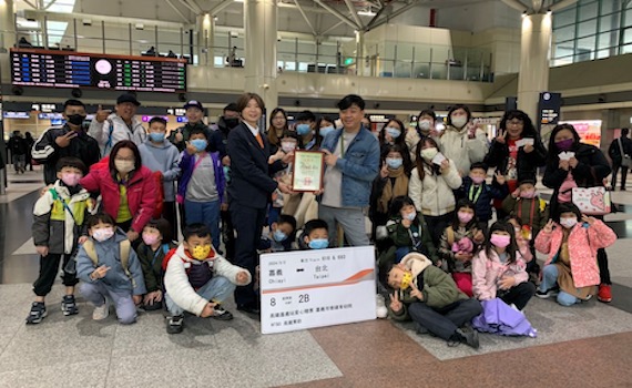 高鐵嘉義站助育幼院童圓夢歡喜遊台北