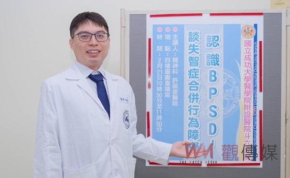 失智症不只記憶力下降 許碩恩探討失智症的行為障礙