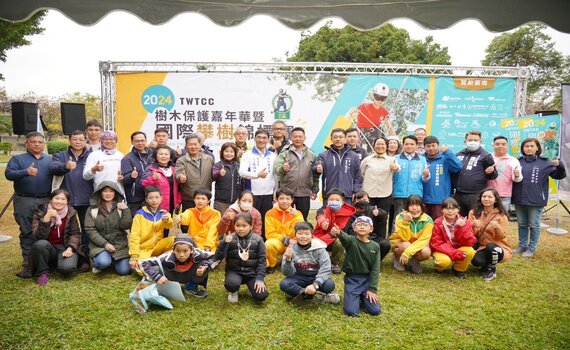樹木保護嘉年華暨國際攀樹錦標賽 攀樹好手將同場競技