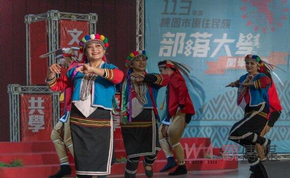 桃園原住民族部落大學開學 提供優質學習環境協助職涯發展