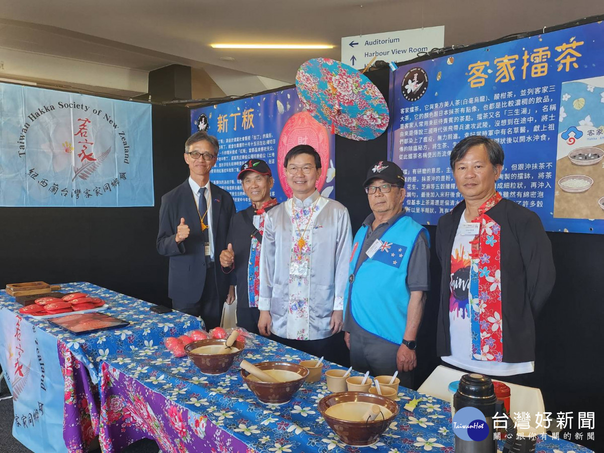 紐西蘭台灣客家同鄉會設攤宣傳台灣客家文化