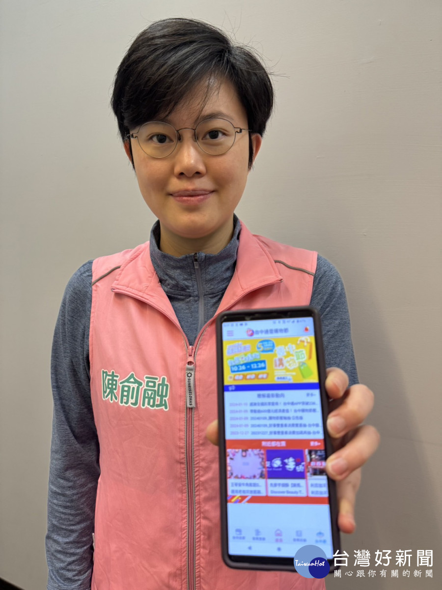 議員陳俞融質疑市府「淨零生活數位點數平台」只聞樓梯響