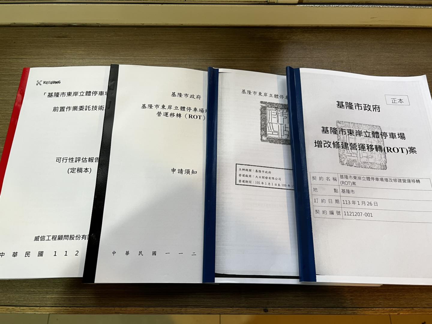  東岸商場的合約書內容曝光。翻攝鄭文婷臉書
