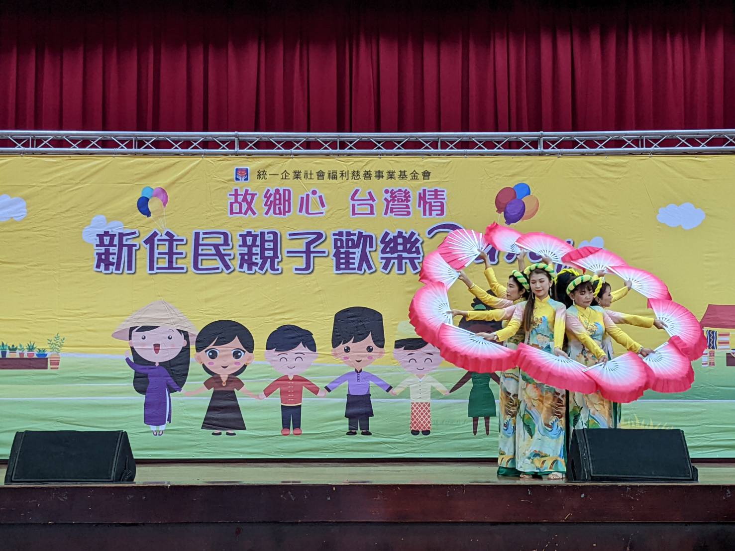 ▲統一企業慈善事業基金會舉辦｢故鄉心 台灣情，新住民親子歡樂PARTY｣公益活動。（圖／統一企業提供）