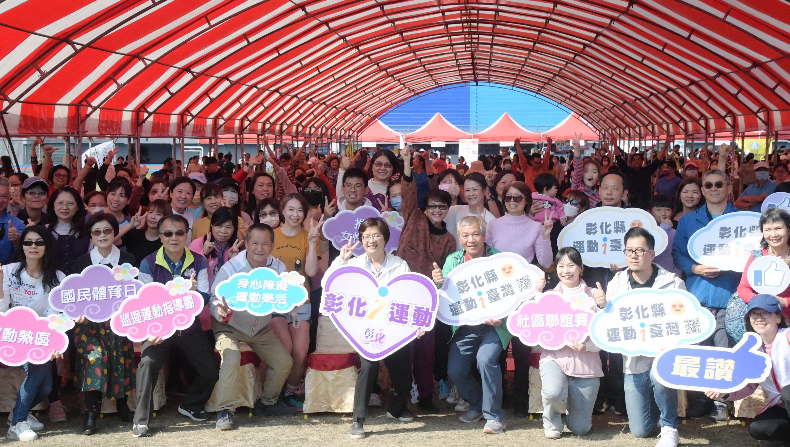 ▲彰化縣政府辦理「彰喚女力舞動音樂祭暨113年運動i臺灣啟動會」,現場逾千人舞動身軀齊跳Zumba、皮拉提斯,熱力四射。(記者張溎壕攝)
