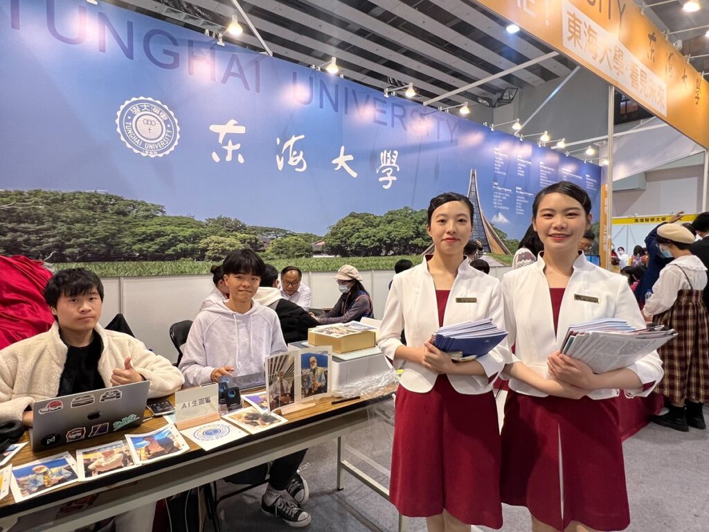 2024大學博覽會進入第二天，東海大學打出「AI東海，生成未來」新亮點。（圖/東海大學提供）