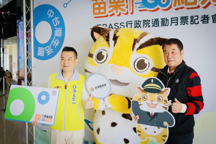 苗栗市長補選藍營政見有感 余文忠獲全數28位里長支持 232 苗栗市長補選藍營政見有感 余文忠獲全數28位里長支持 231