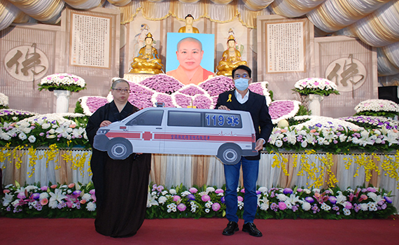 善覺寺住持道心法師圓寂 捐贈救護車及消防車遺愛人間