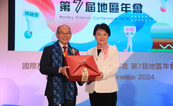 國際扶輪3462地區第7屆年會 盧秀燕:感謝善盡社會責任