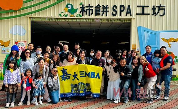 嘉義大學EMBA師生番路農會觀摩參訪 精準定價探究行銷影響力