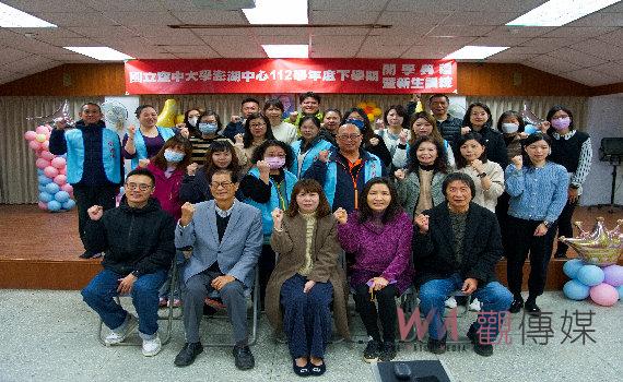 空大首次全台中心連線 校長許立一親臨澎湖中心主持開學典禮