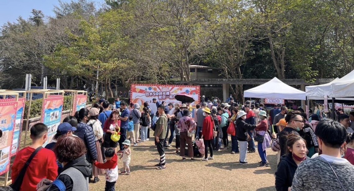 「台水50時光機」慶祝活動圓滿落幕 千人熱鬧同歡慶