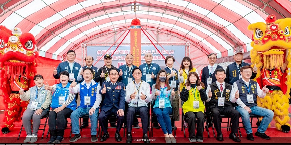 八德派出所暨八德交通大隊新建辦公廳舍開工  張善政：持續推動地方發展所需建設