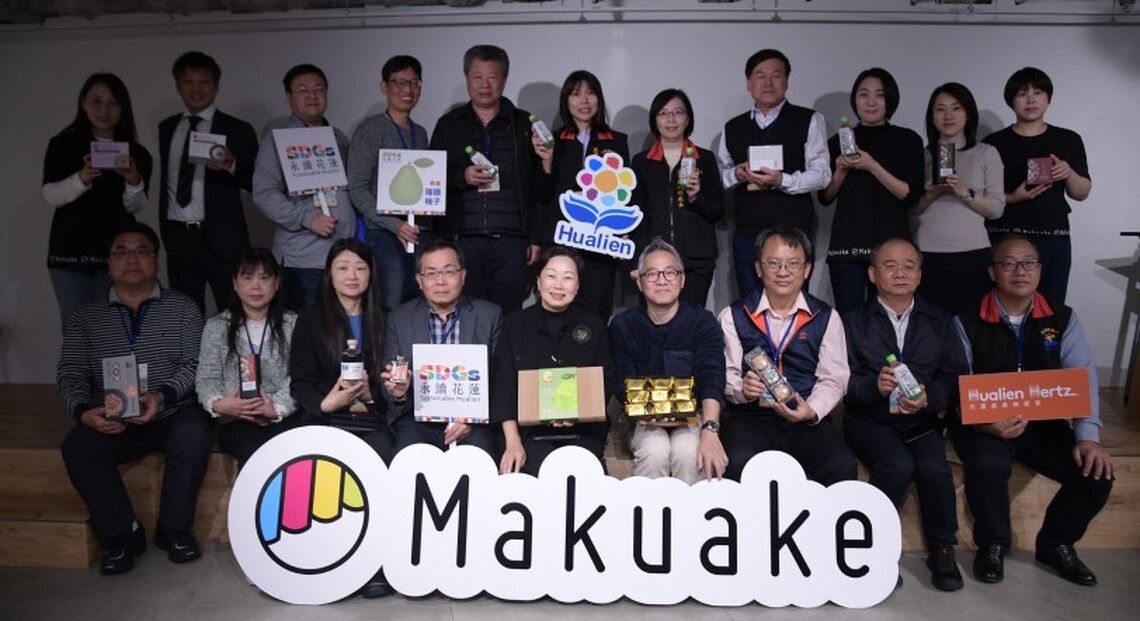蓮農產跨境行銷新里程 徐榛蔚攜10家產品登陸日本最大募資平台