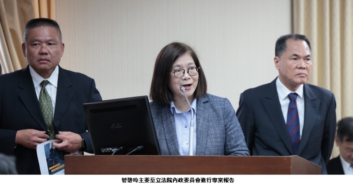 管碧玲:認知作戰竟指她下令開火、是談判障礙 完全非事實