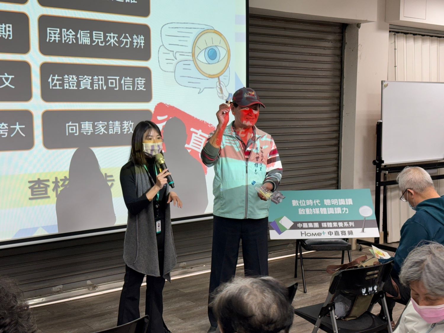 ▲中嘉寬頻三冠王.雙子星在中西區兌悅里舉辦龍年開春首場媒體識讀活動，教導民眾防範AI變臉詐騙。（圖／中嘉寬頻提供）