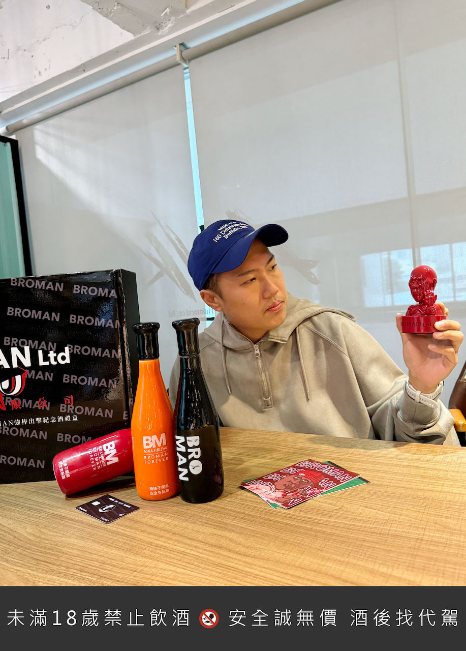 ▲與玖壹壹「同款」中部發跡的潮流品牌「BROMAN」來自「中台市」(圖:記者 XXX 翻攝)