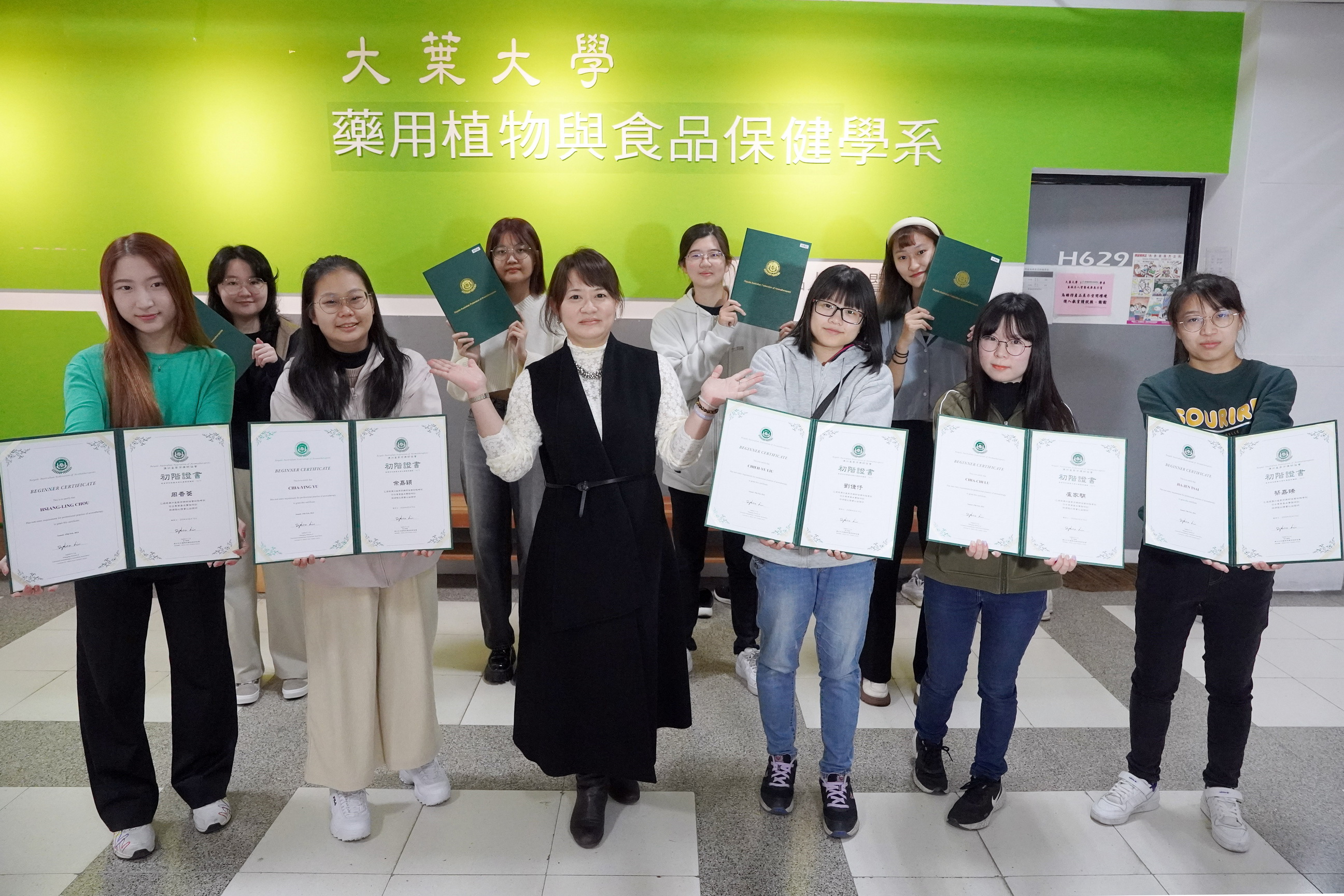 ▲大葉大學藥保系9位學生順利考取澳洲皇家芳療師協會初階證書。（記者張溎壕攝）