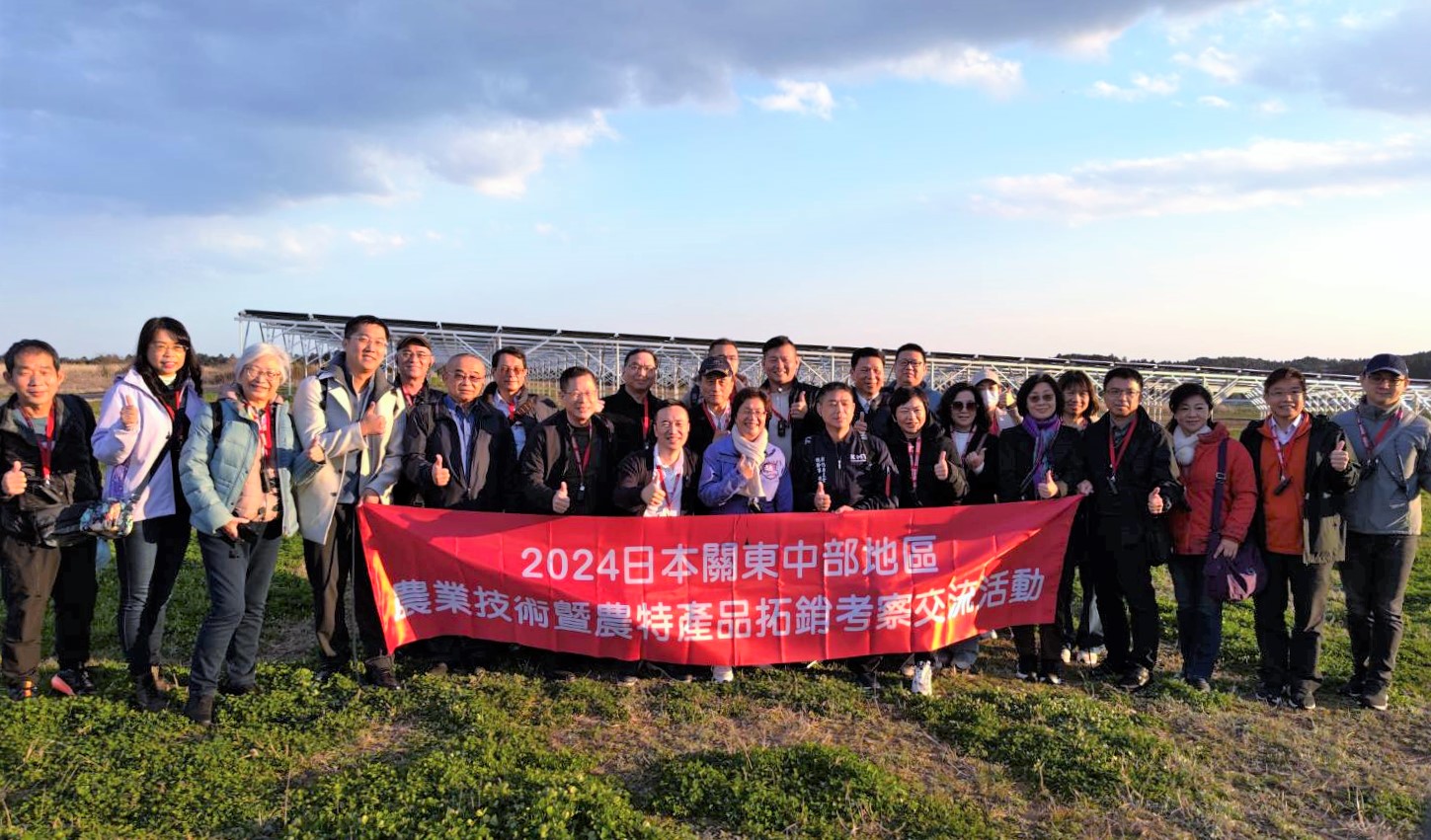 ▲由彰化縣政府與鄉鎮市農會組團前往日本東京都考察,考察活動不僅為彰化縣的農業發展帶來了新的思路,也為農業現代化與綠能發展開拓了新的方向。(縣府提供)