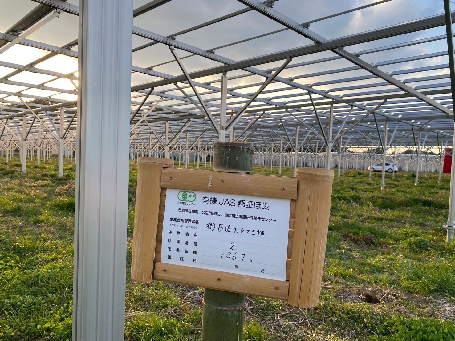 ▲由彰化縣政府與鄉鎮市農會組團前往日本東京都考察，考察活動不僅為彰化縣的農業發展帶來了新的思路，也為農業現代化與綠能發展開拓了新的方向。（縣府提供）