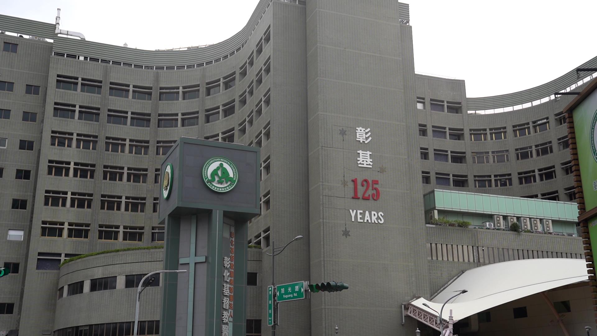 ▲彰化基督教醫院仍極力在搶救妹妹，骨科醫師為她完成完成右大腿骨折固定手術。（記者張溎壕攝）